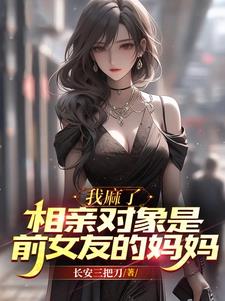 jojo女教皇