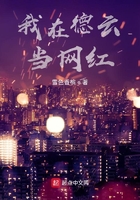 尘欲香夜缠双