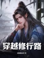 女教师整体精油按摩1