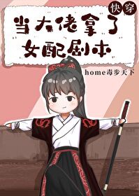 女神漫画官方在线页面漫画入口页面免费