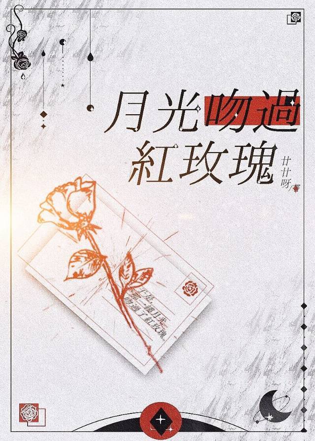 韩三千苏迎夏下载