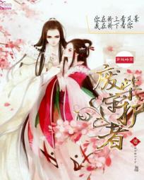 算命大师是学霸