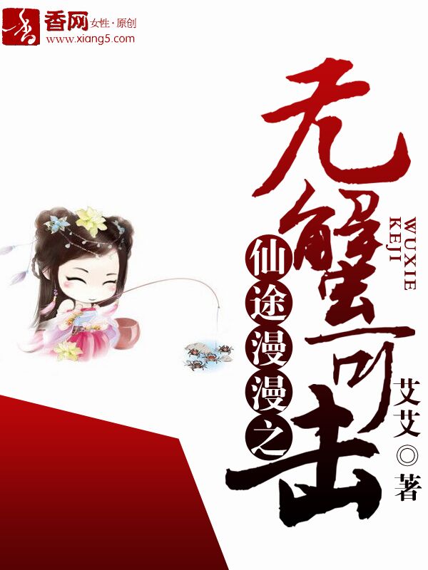 女配她福运通天[穿书]