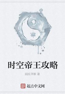 我绑定了学神系统