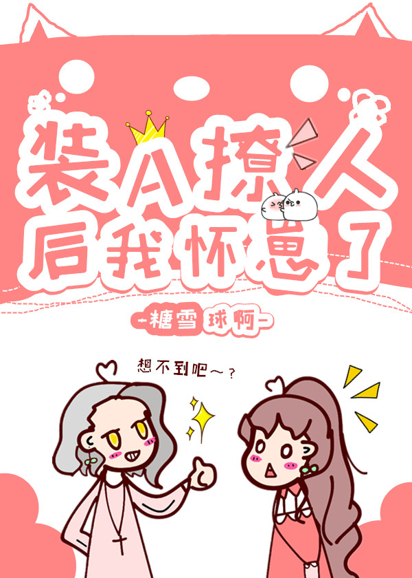 触手少女漫画洞窟虫