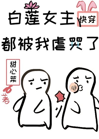 御赐小仵作小说