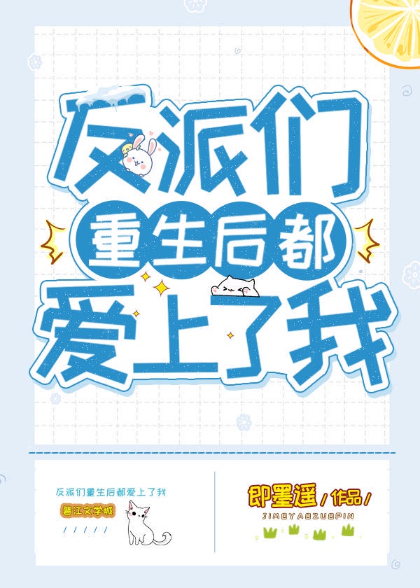 差差漫画免费斗罗玉转土豪漫画