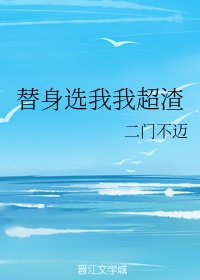 秦时明月第六部