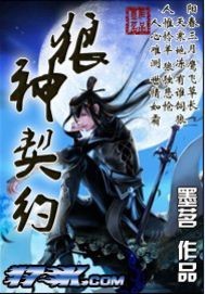 差差漫画在线页面登录弹窗入口