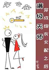 腐漫画两攻一受