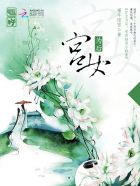 破云漫画免费观看下拉式6漫画