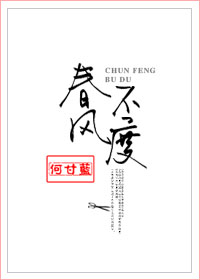 不知火舞同人漫画