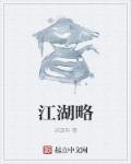 女技师按摩取精