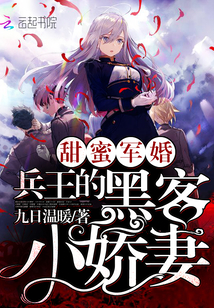 全职法师漫画下拉式6漫画免费