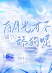 雪中悍刀行第2部免费观看