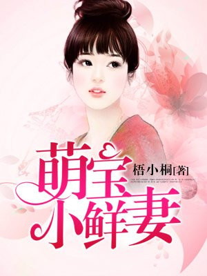 丝袜女教师