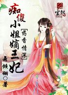 七天眼镜妹