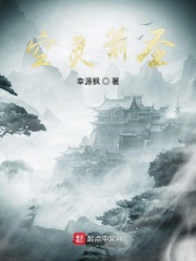 调音师影评