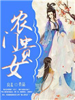 魔道祖师车图