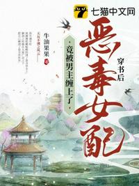 授课到天亮1到40全集