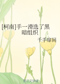 神偷奶爸前传