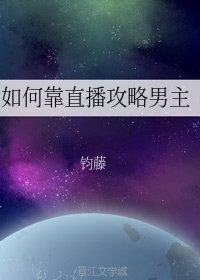 老公出差我与邻居