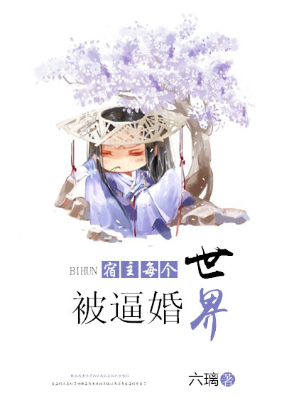 绝命后卫师免费观看全集