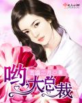 东方神女山鬼系列