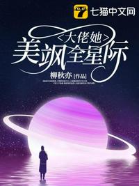 男明星下凸图片