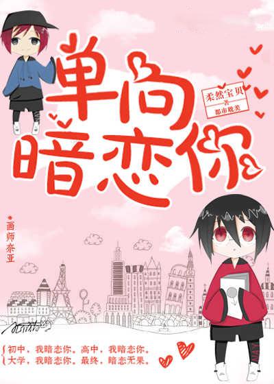 免费动漫人物桶动漫人物漫画