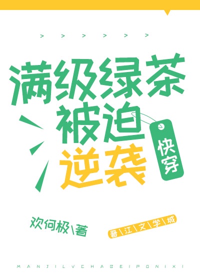 终极斗罗漫画免费观看