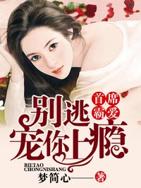 少爷与婢女的乱欲