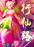 女技师按摩取精