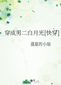 吴梦梦被抓