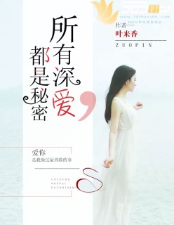 婷婷亚洲色图