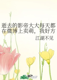 当老师的好脚奴文章