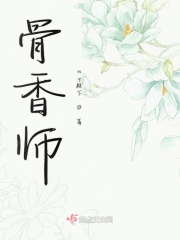 美女养成师隐藏章节原文