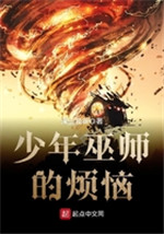 堕落娇妻梦颖增强版