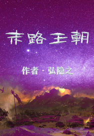 明星大侦探在线