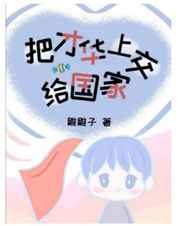 眈美漫画大全