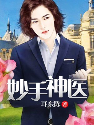 我的眼睛能无限鉴定