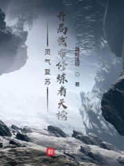 情难自禁翁虹未删减版