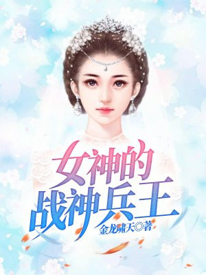 女仆扒开臀部求主人打屁股