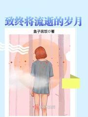 崩坏三女角色去掉所有服装