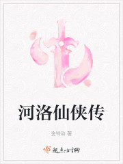 甜美姐姐家里打游戏是什么名字