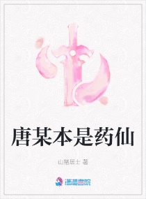 少爷与婢女的乱欲