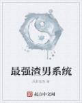 教师系列短篇小说合集