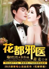 新婚之夜第一次