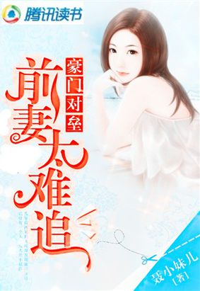 深宅如渊