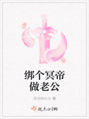 女董事长的脚奴生活